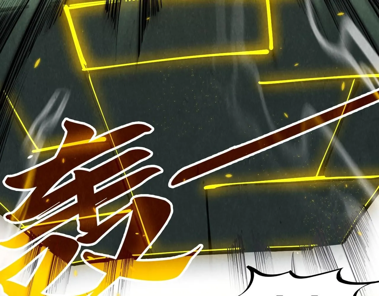 第209话 多谢了124