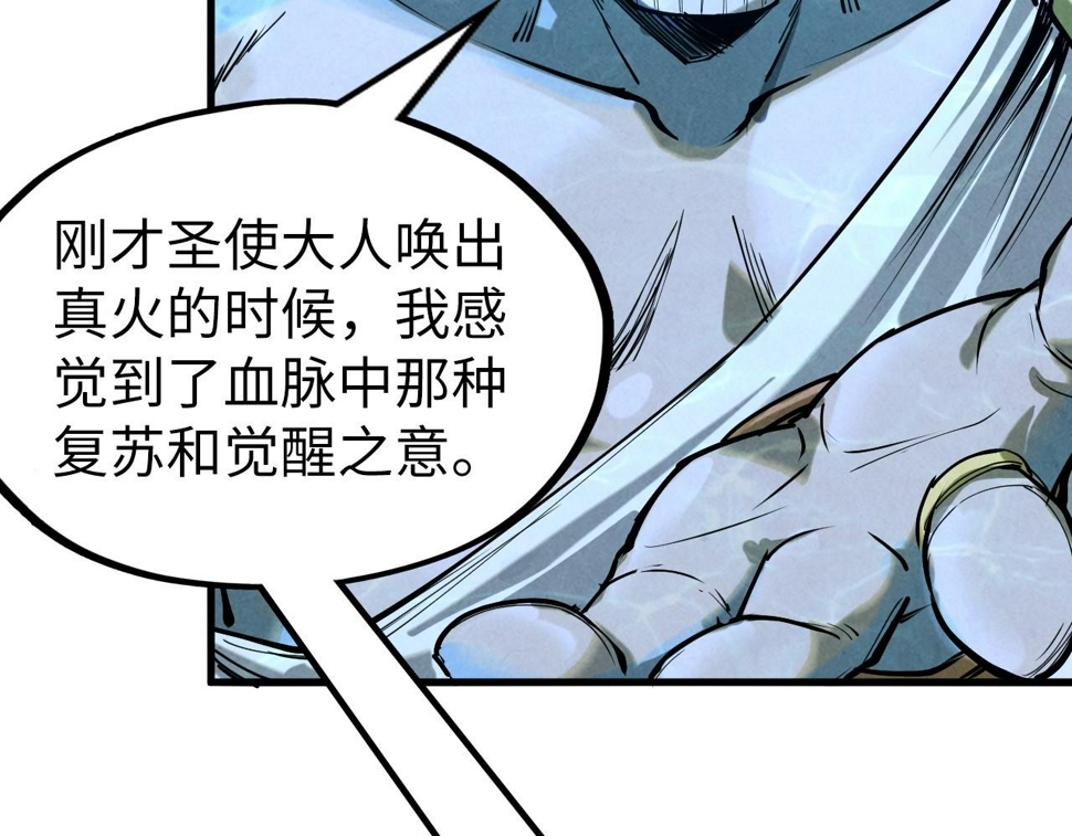 第182话 昆吾神树72