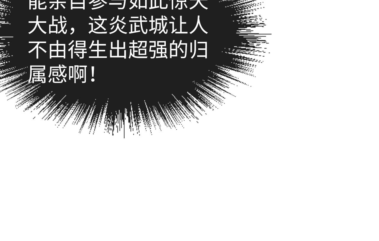 第152话 惨胜63