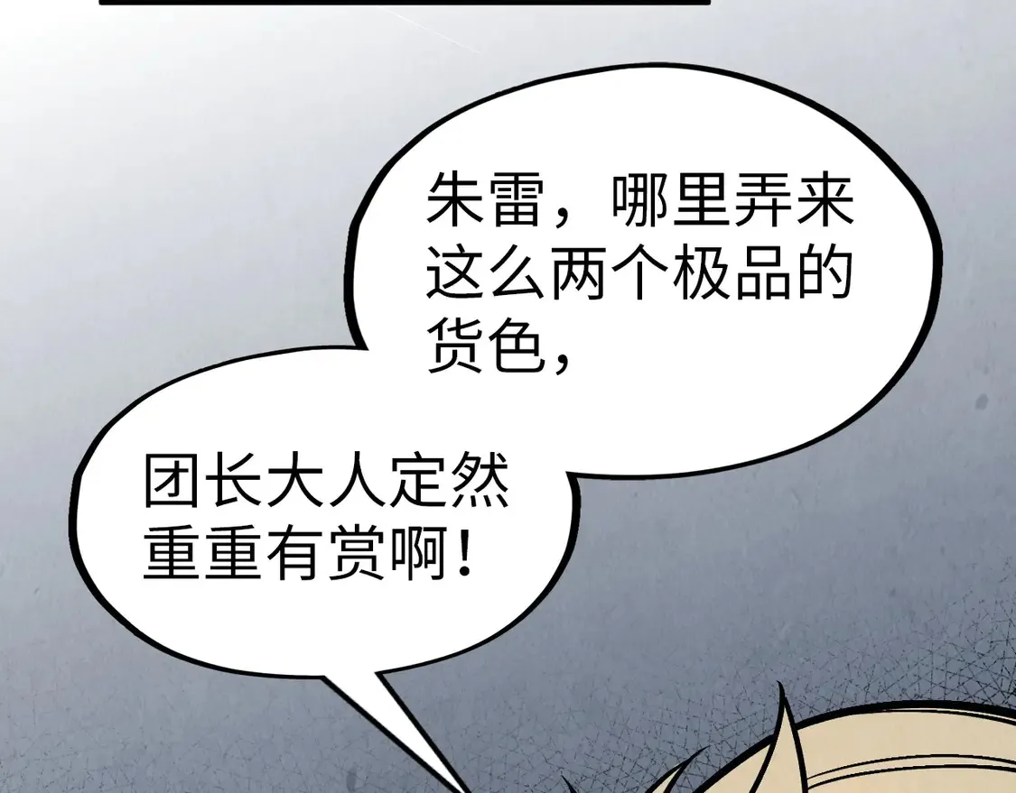 第298话 丁玲儿的瞬杀117