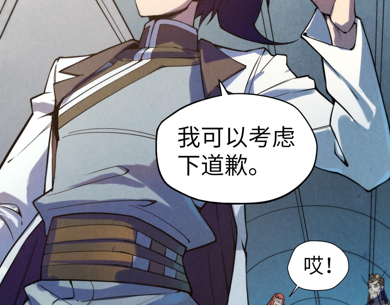 第35话 大风将起47