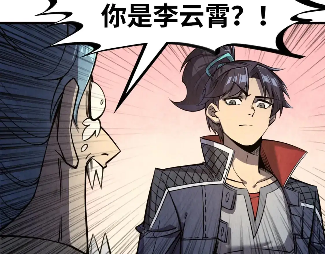 第255话 逃跑65