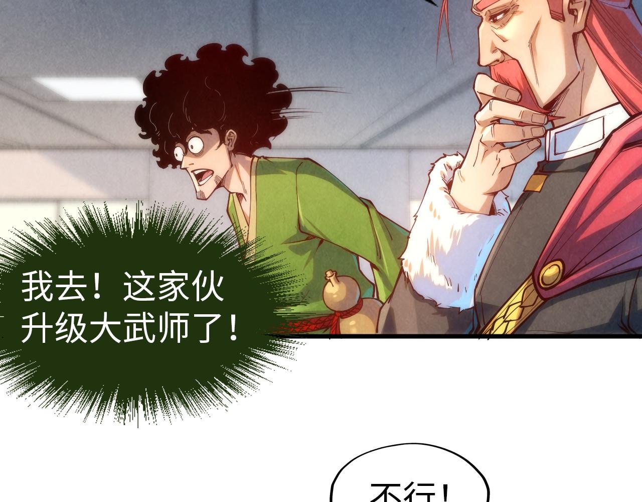 第158话 他若安好，便是晴天53