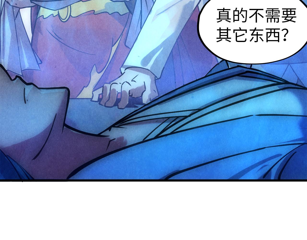第34话 金针刺穴10