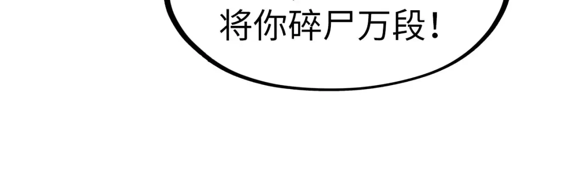 第276话 武帝神念118