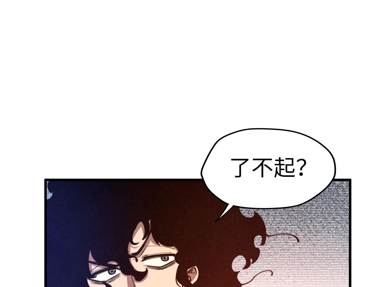 第153话 全力救治101