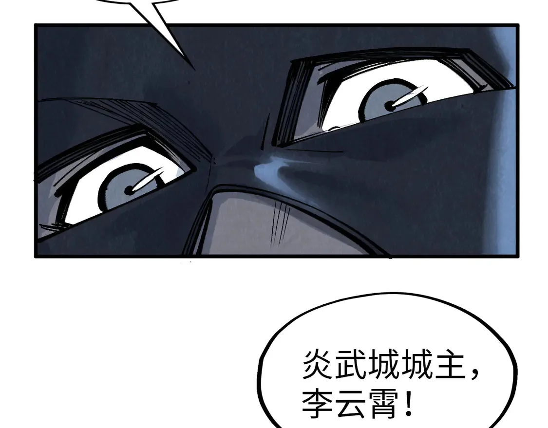第288话 死神宫122