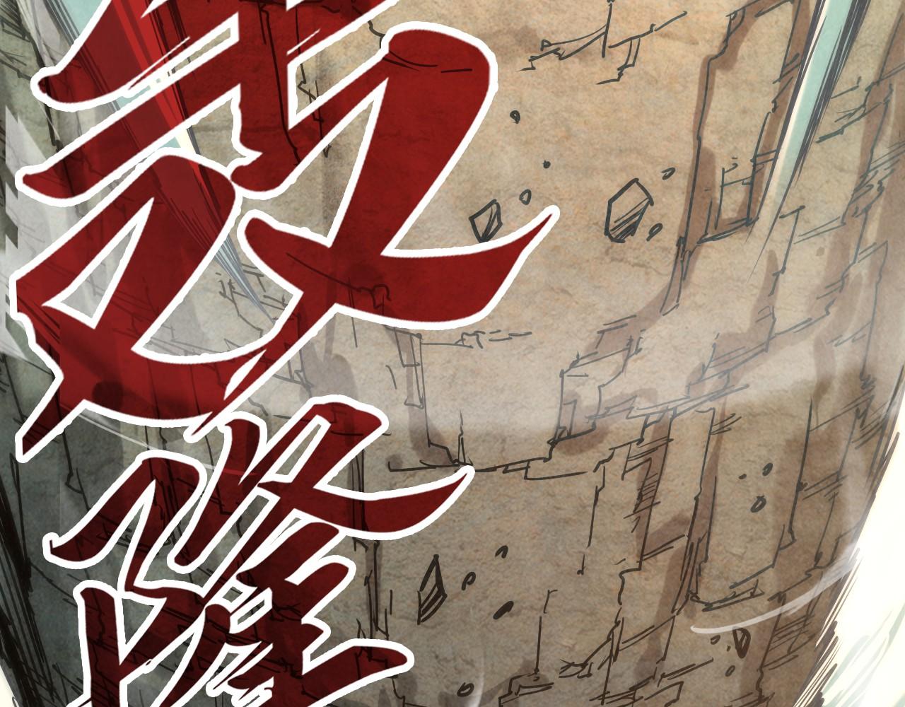 第134话 招募人才86