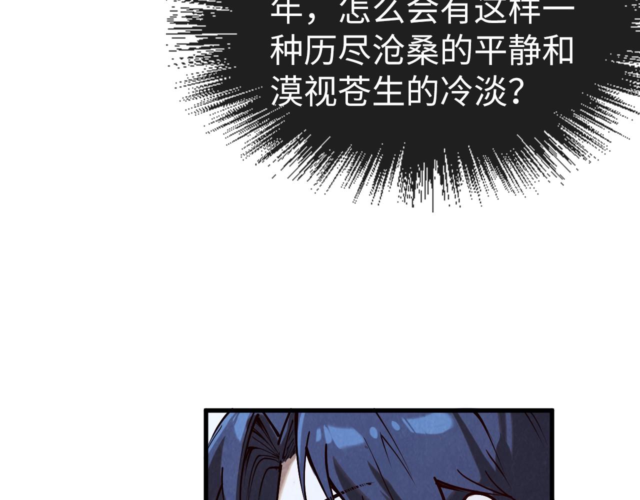 第154话 苏醒64