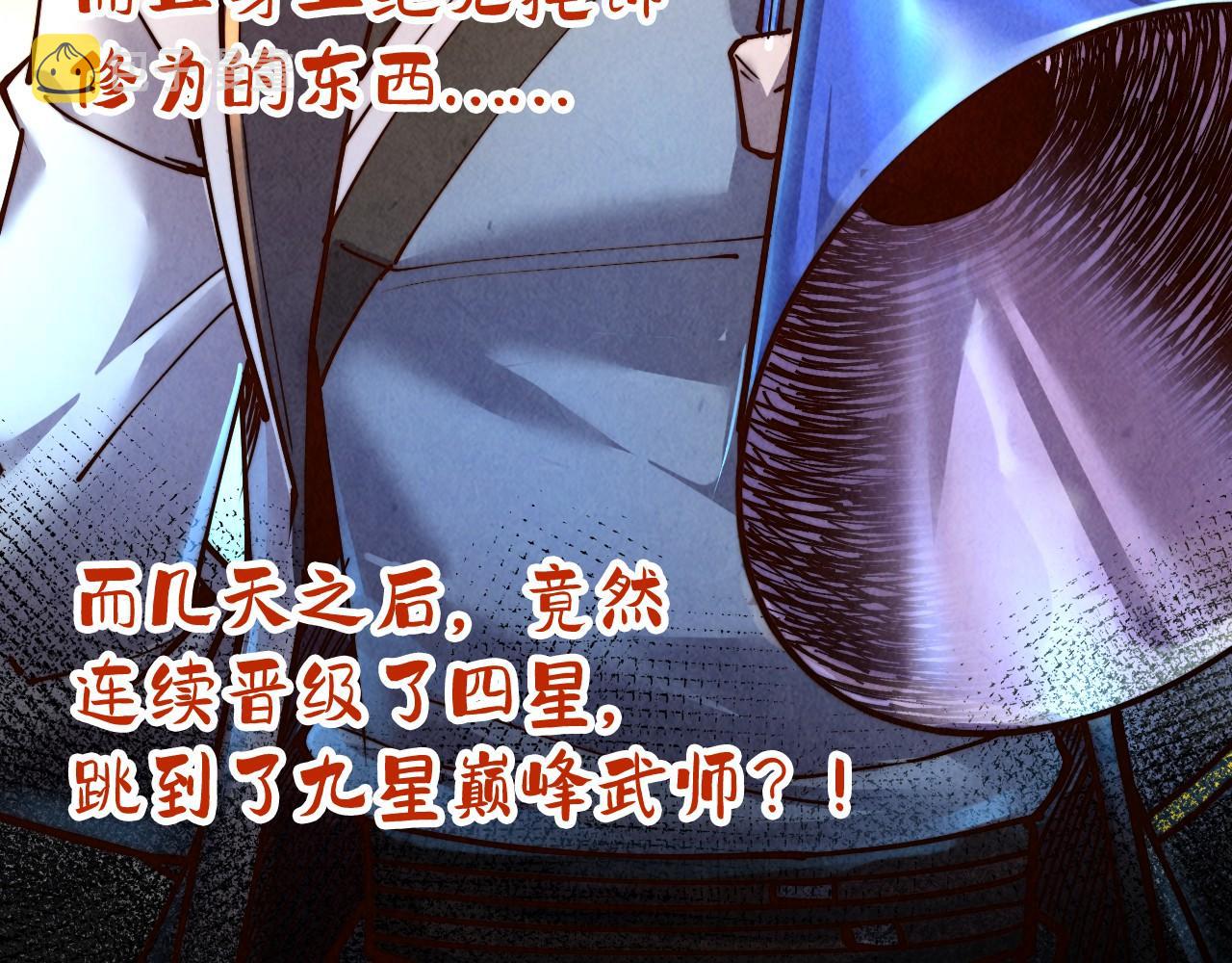第146话 震慑立威6