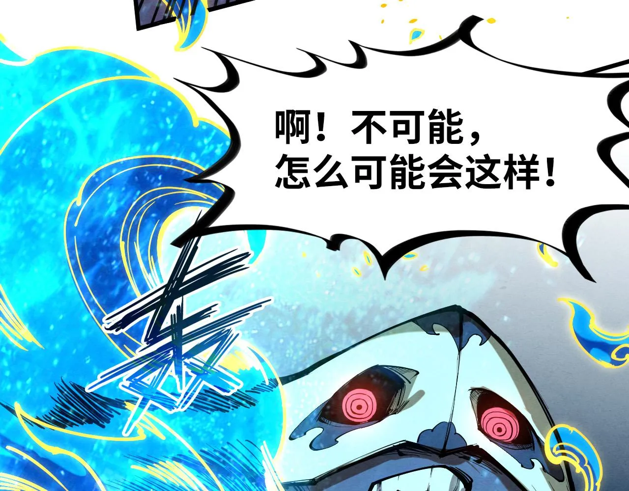 第188话 生汝于水，归汝于火166