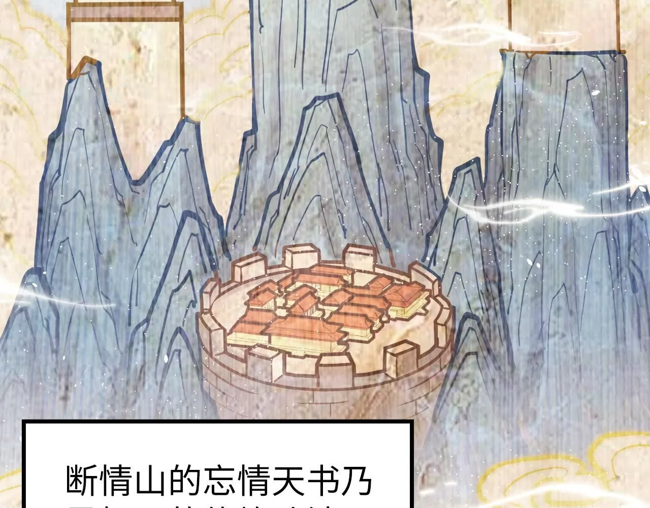 第220话 山雨欲来47