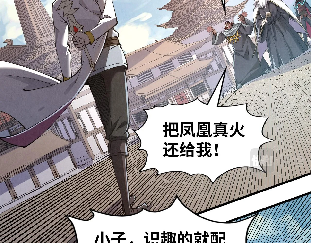 第207话 大界神诀95