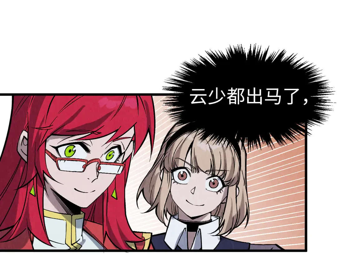 第291话 跨域传送132