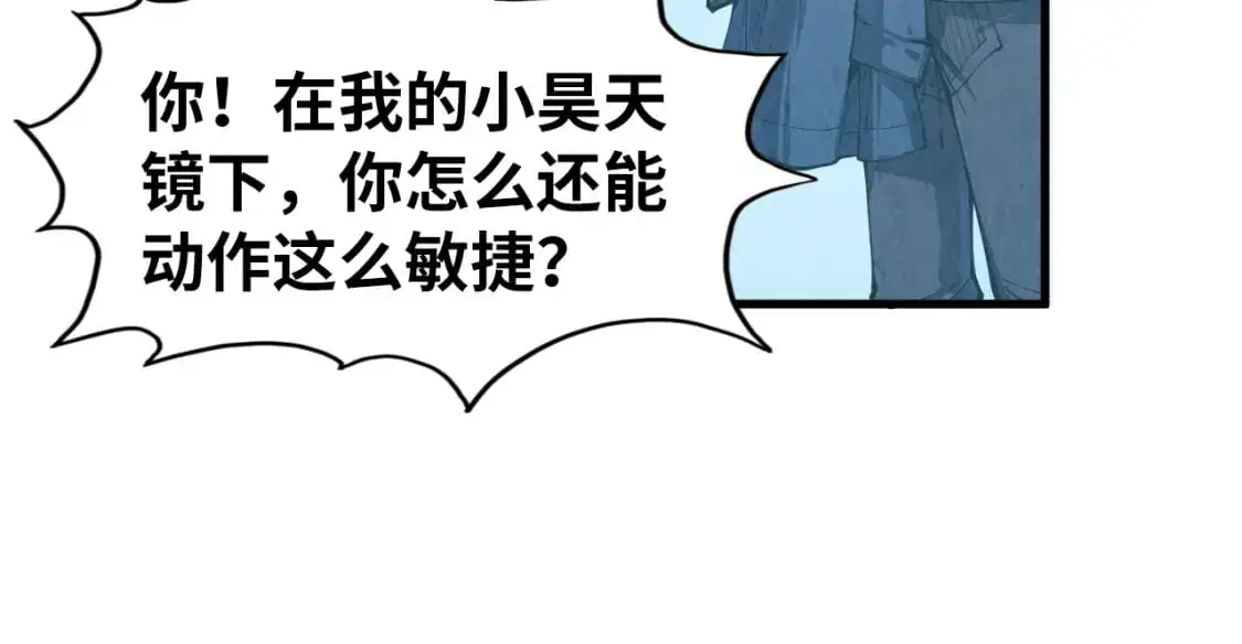 第254话 绿色小妖与石兽28