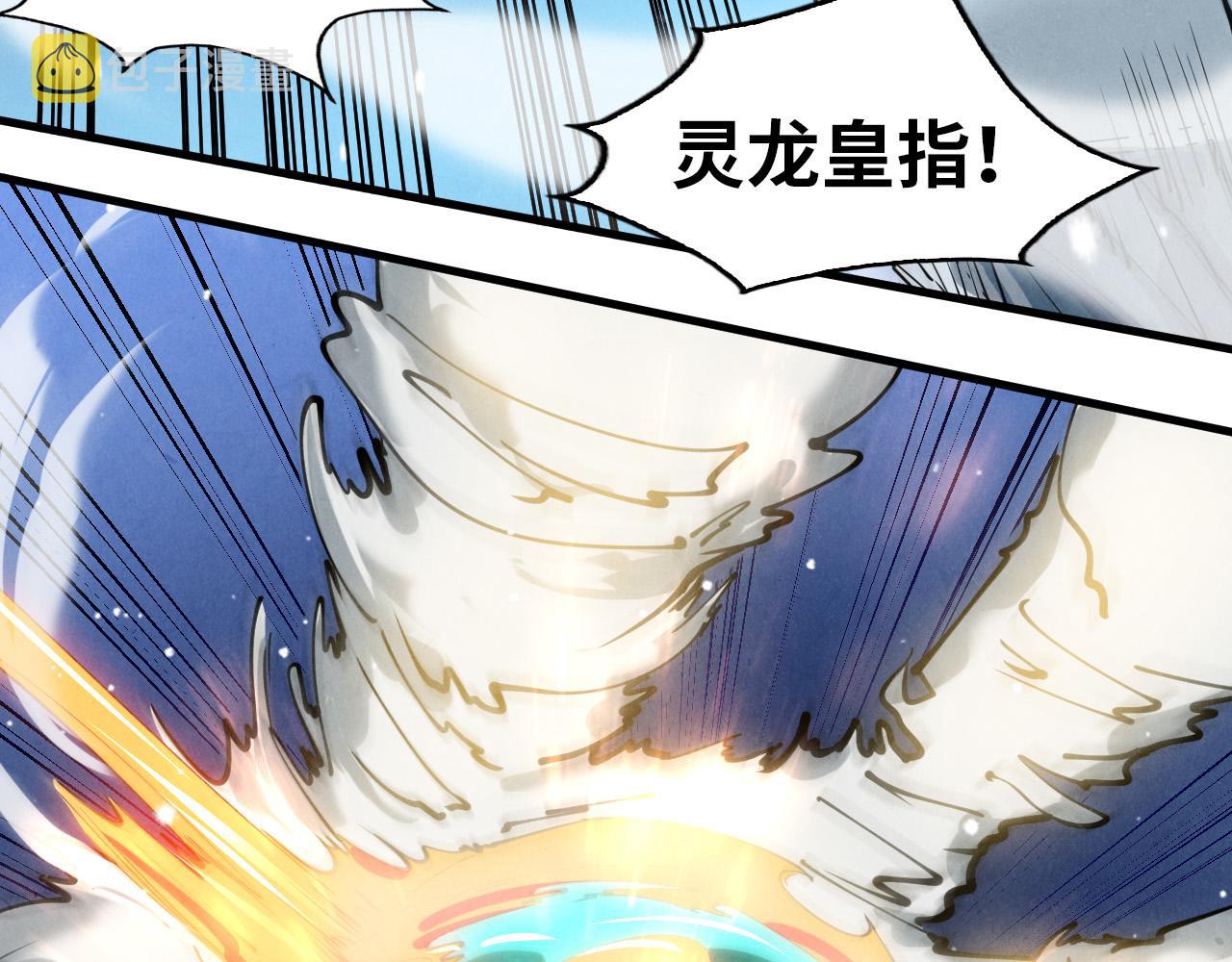 第48话 红颜为谁舞一曲39