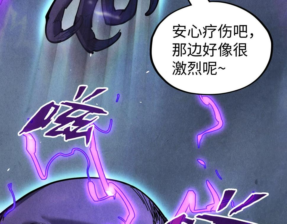 第176话 横生意外23