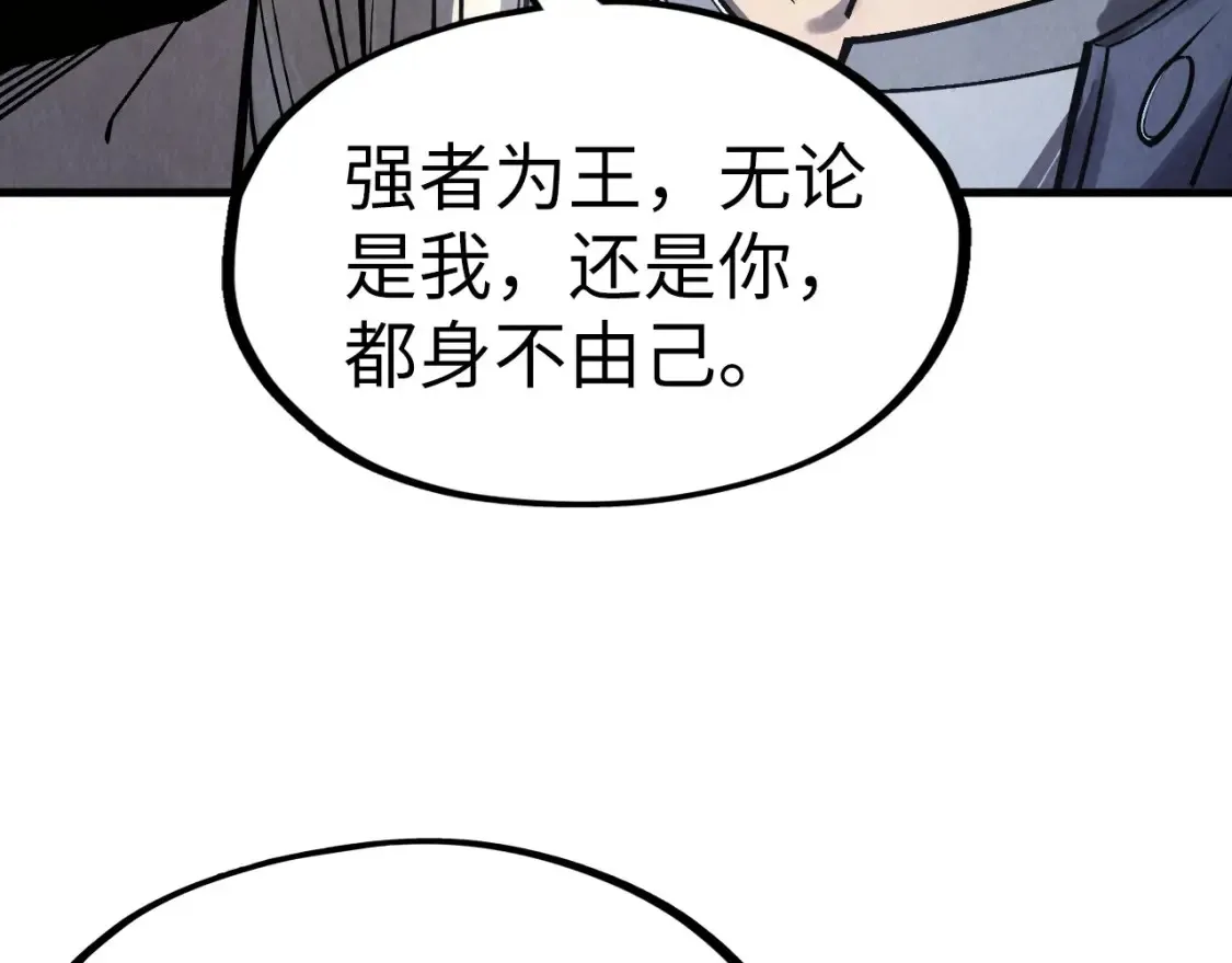 第281话 齐风71