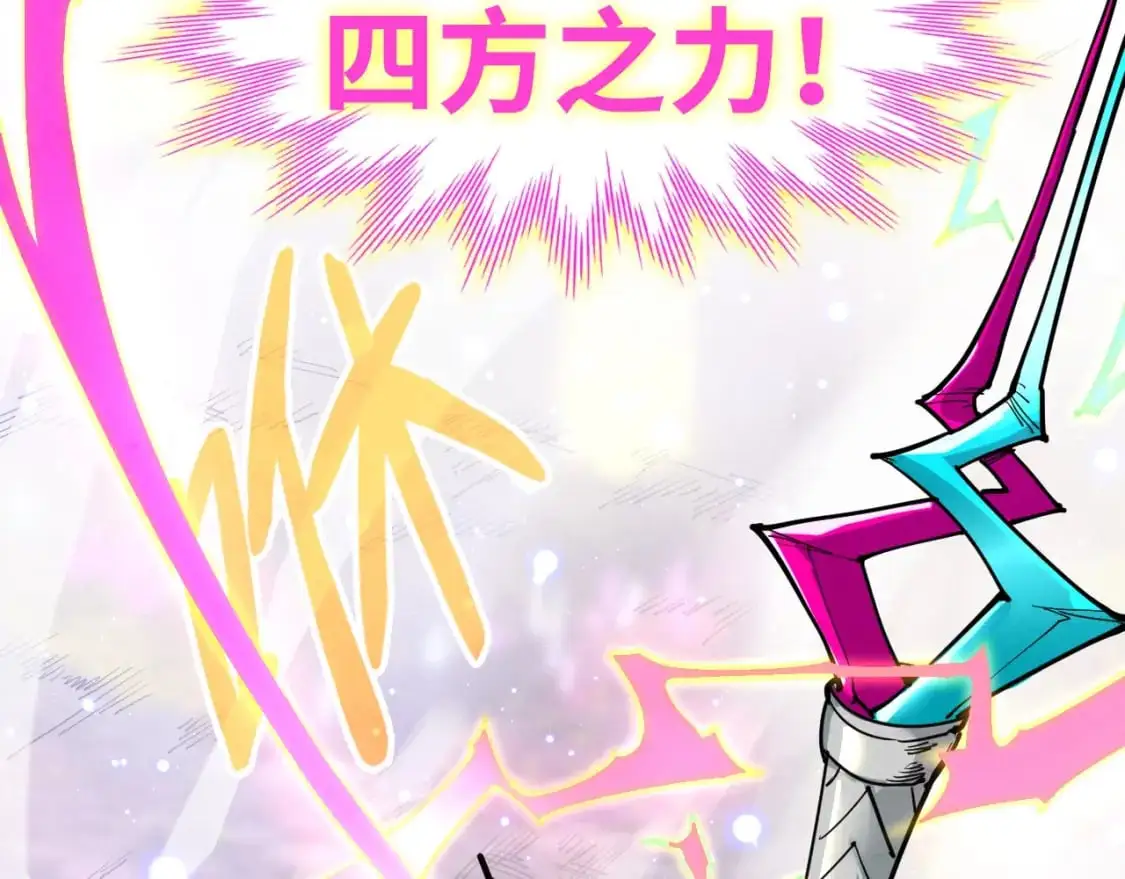 第258话 石之心78