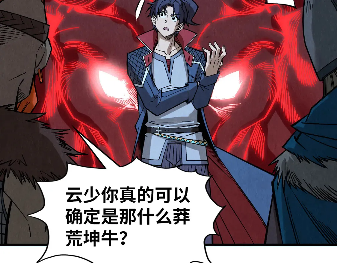 第291话 跨域传送123