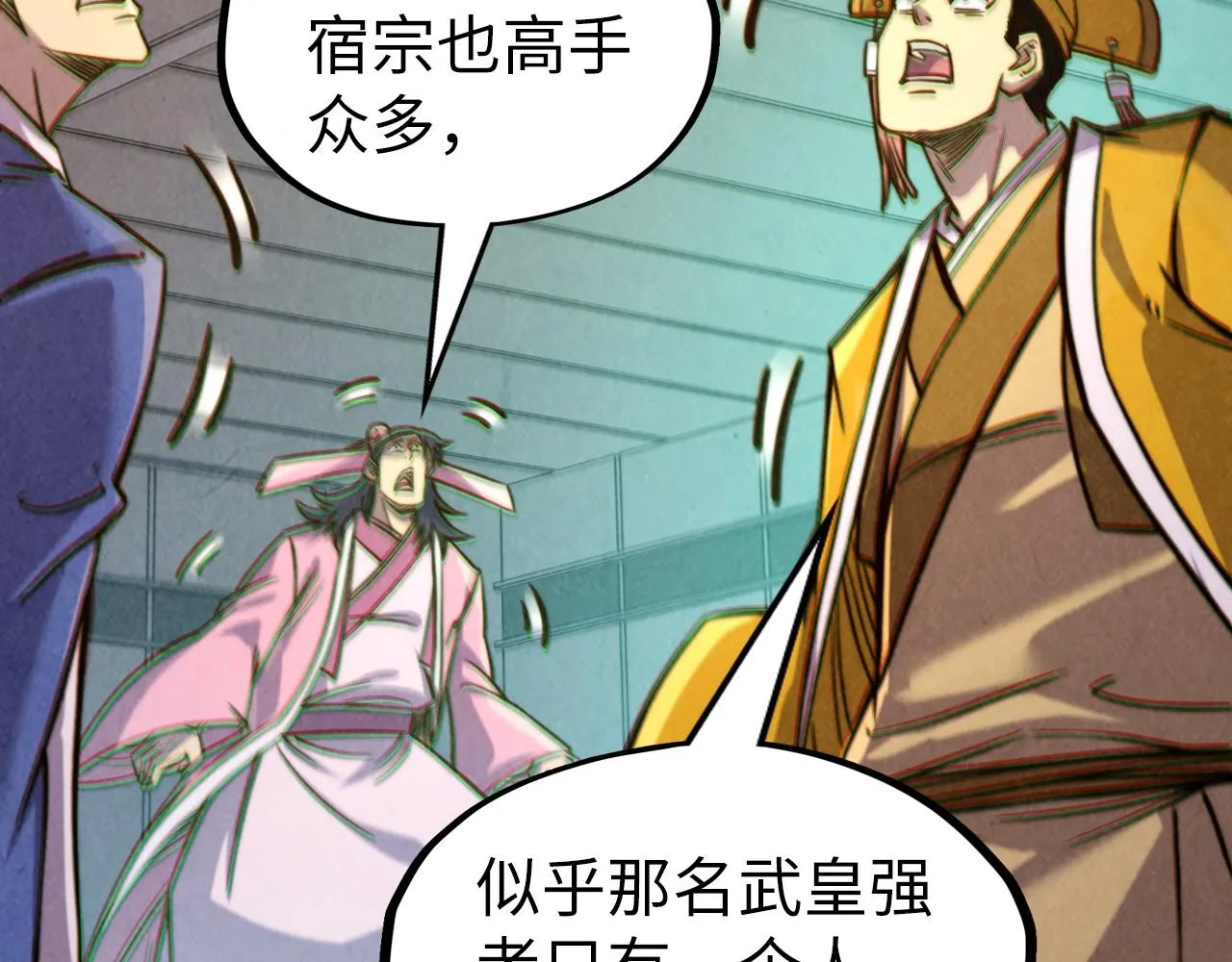 第196话 般若魔音36