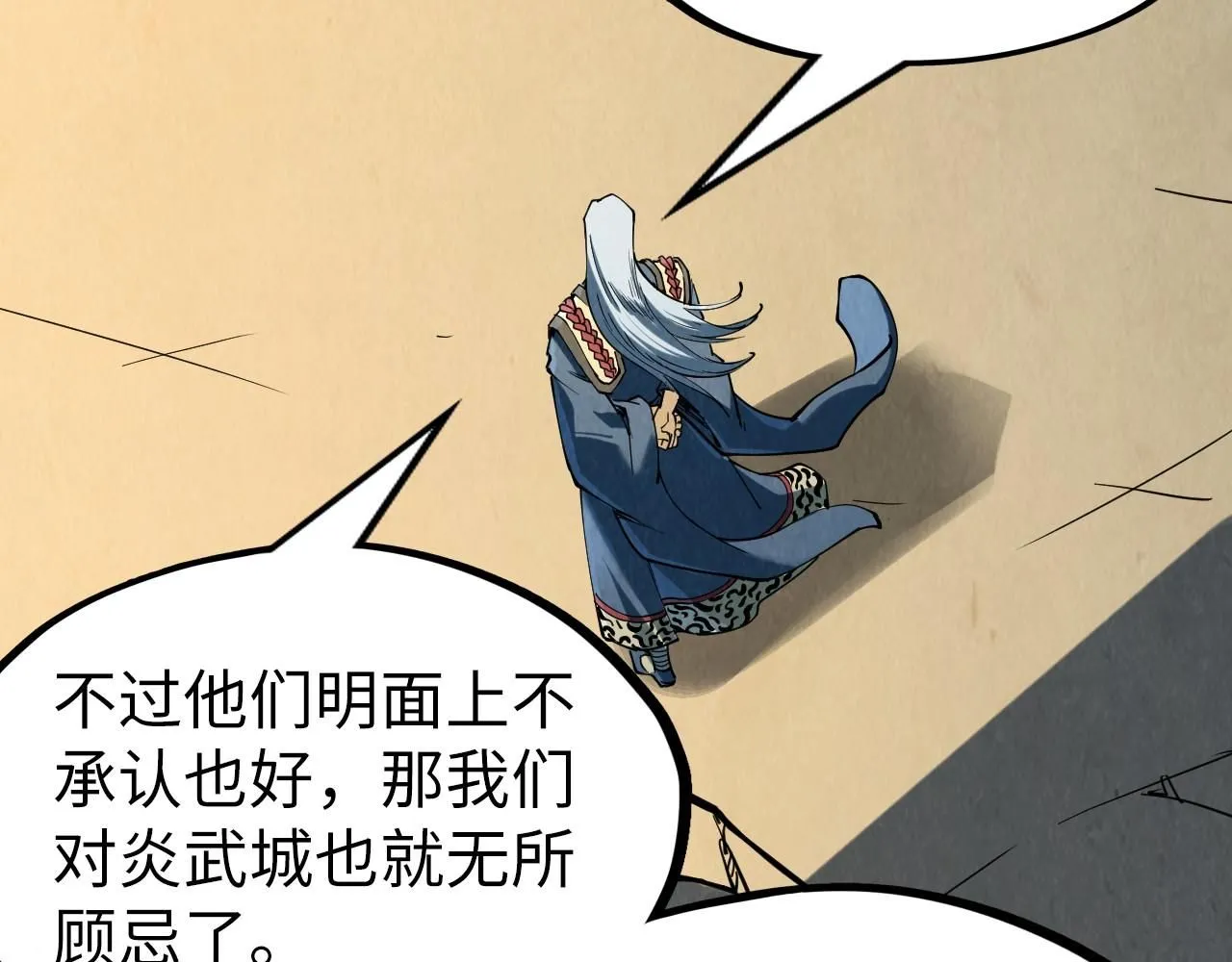 第219话 各方下注92