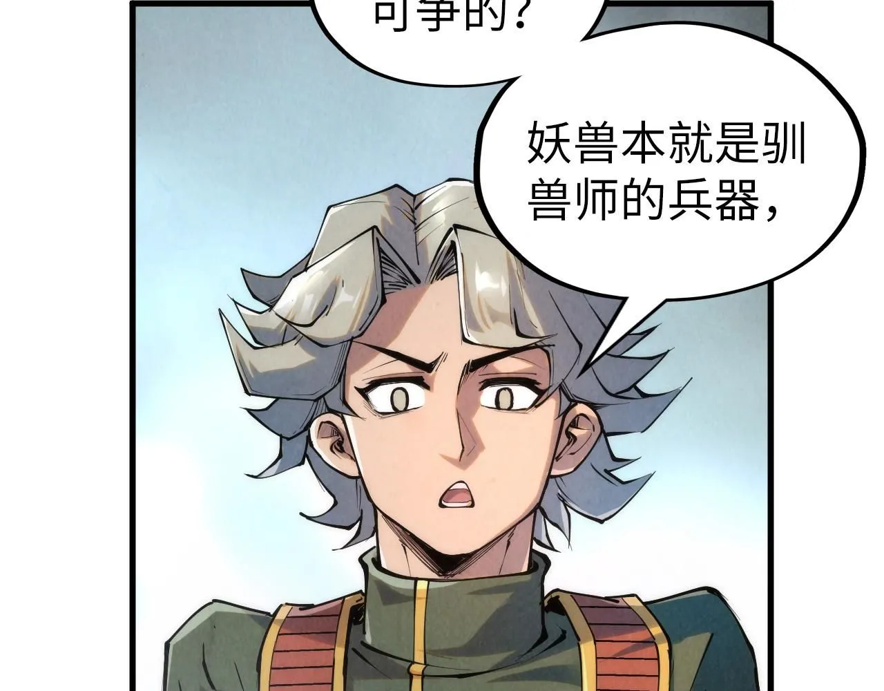 第221话 再敲一笔40