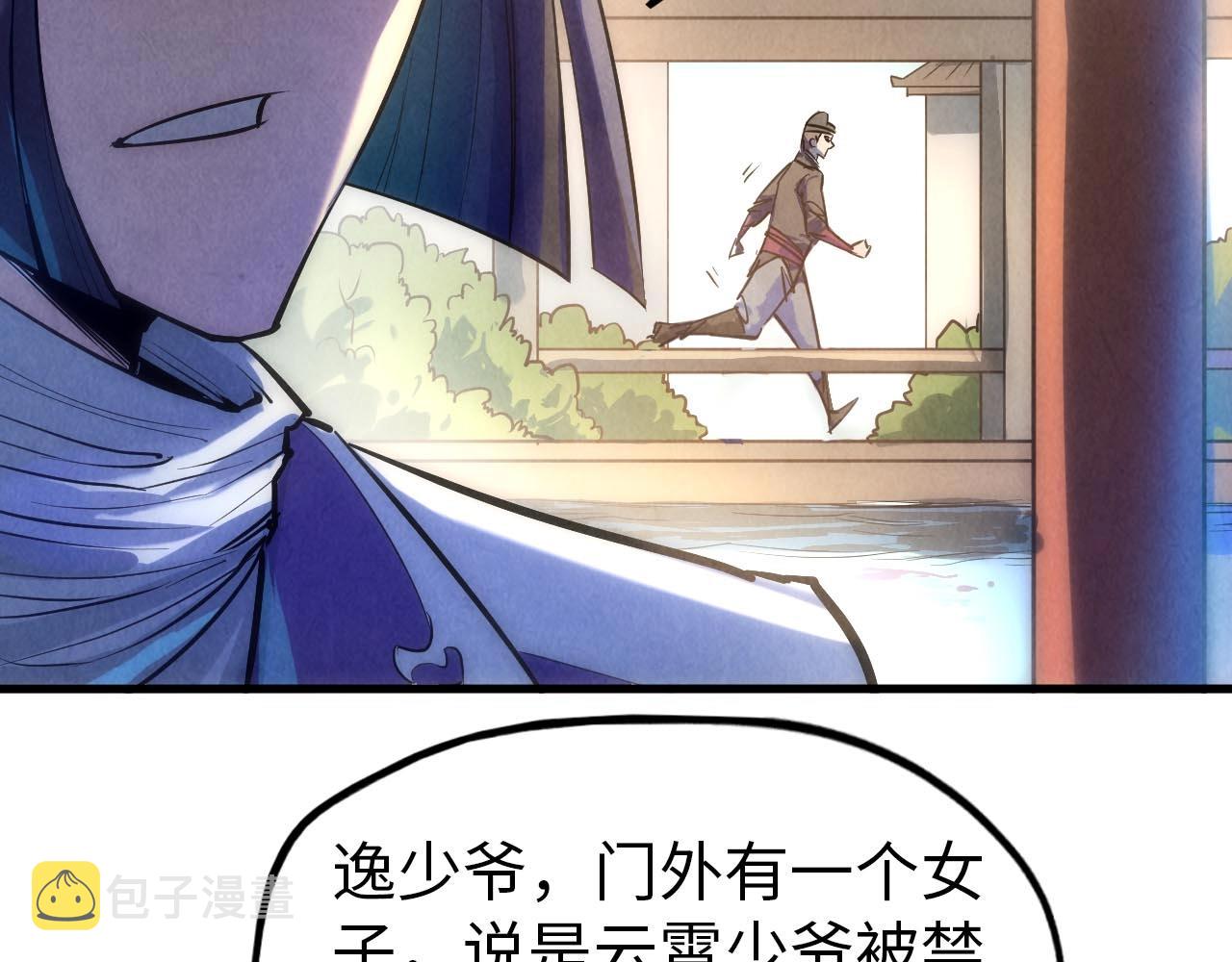 第28话 被擒77