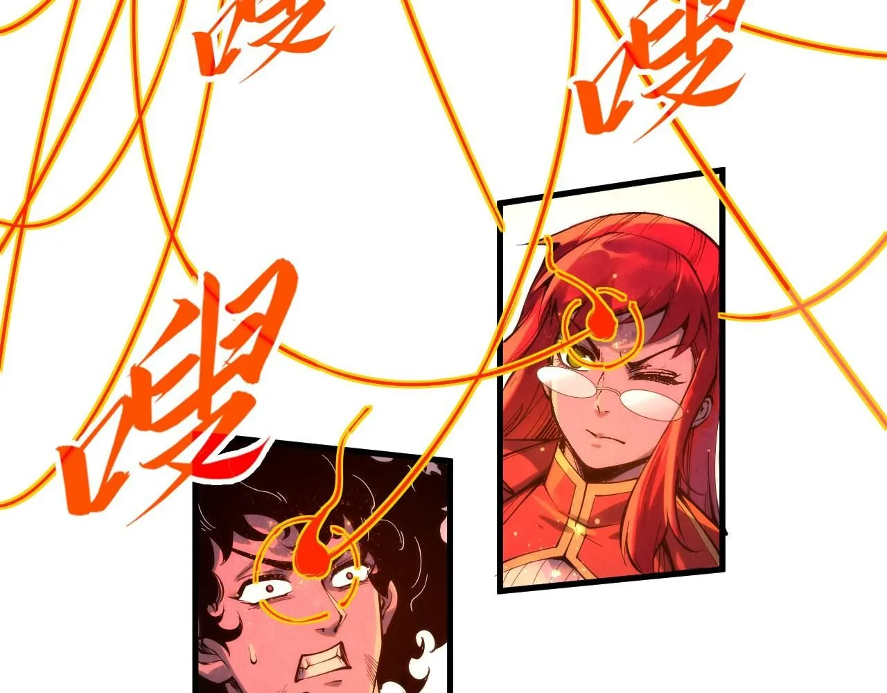 第233话 火之域界20