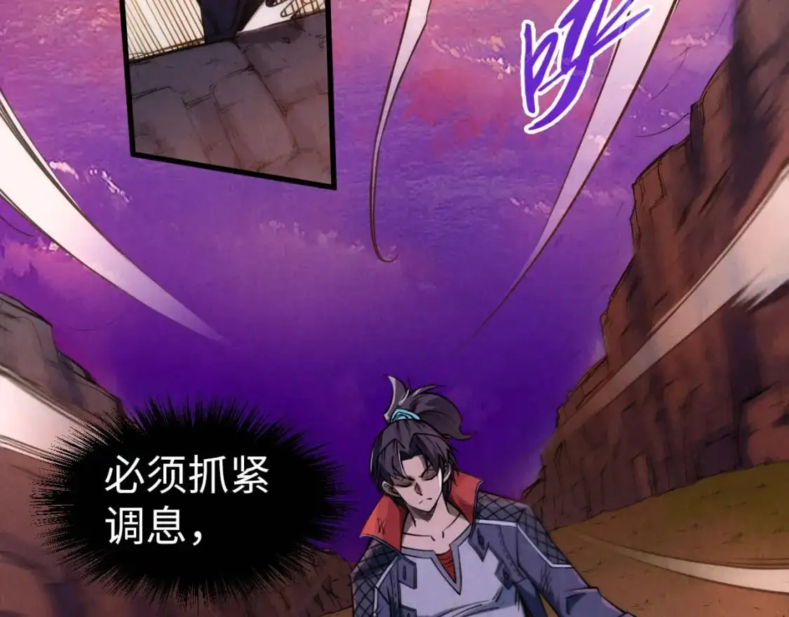 第239话 罗青云5