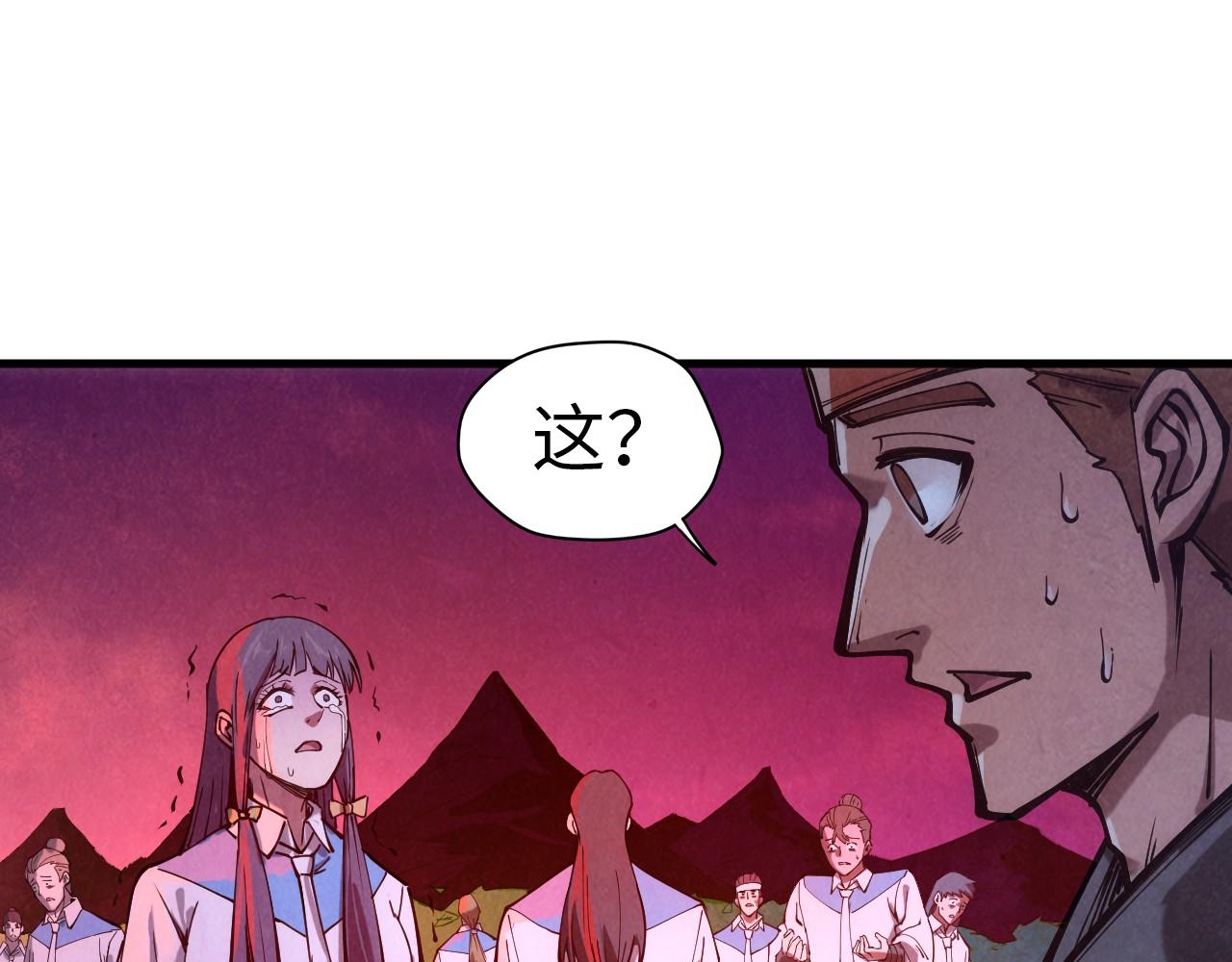 第83话 妖月97