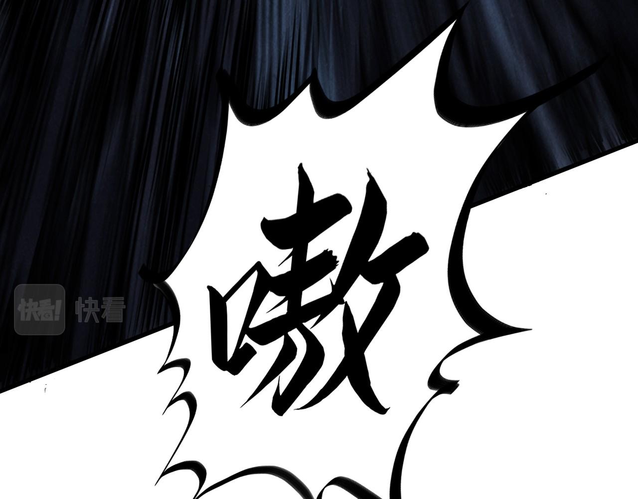 第83话 妖月24