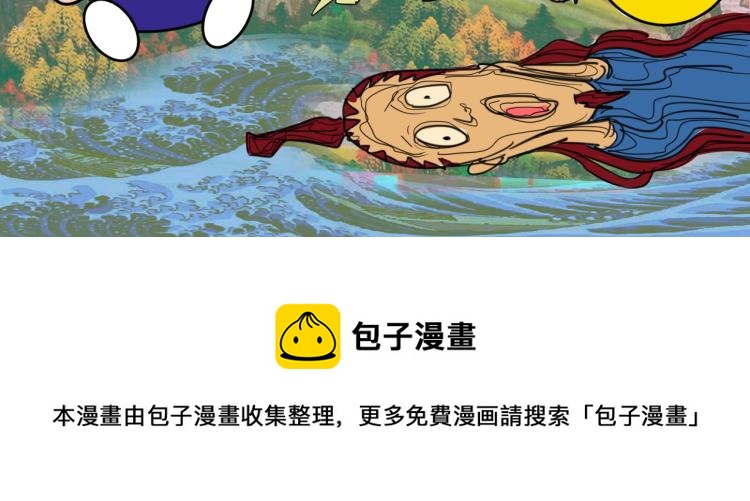 第10话 做我奴仆！136