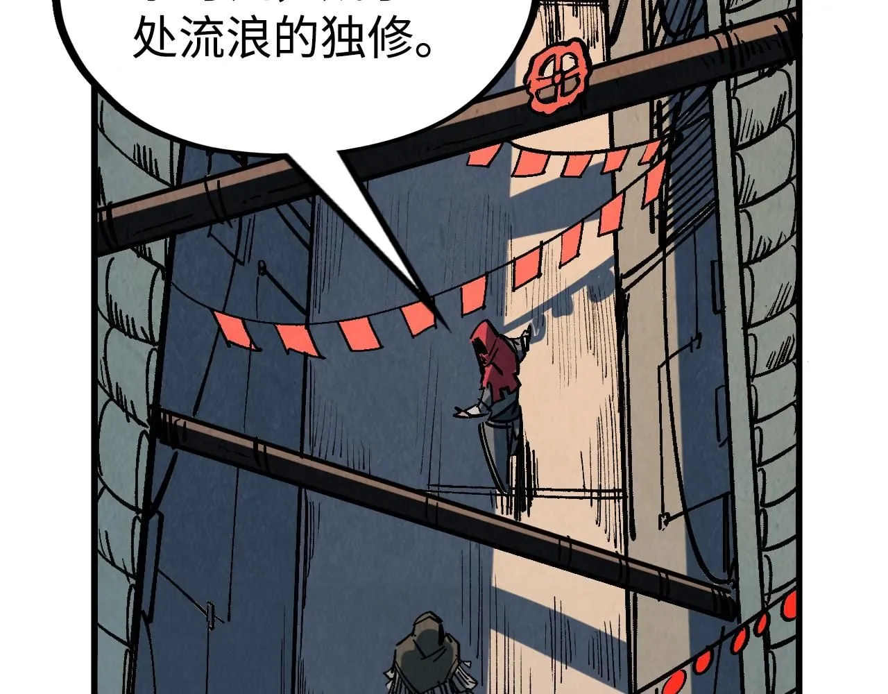 第211话 雷风商会55