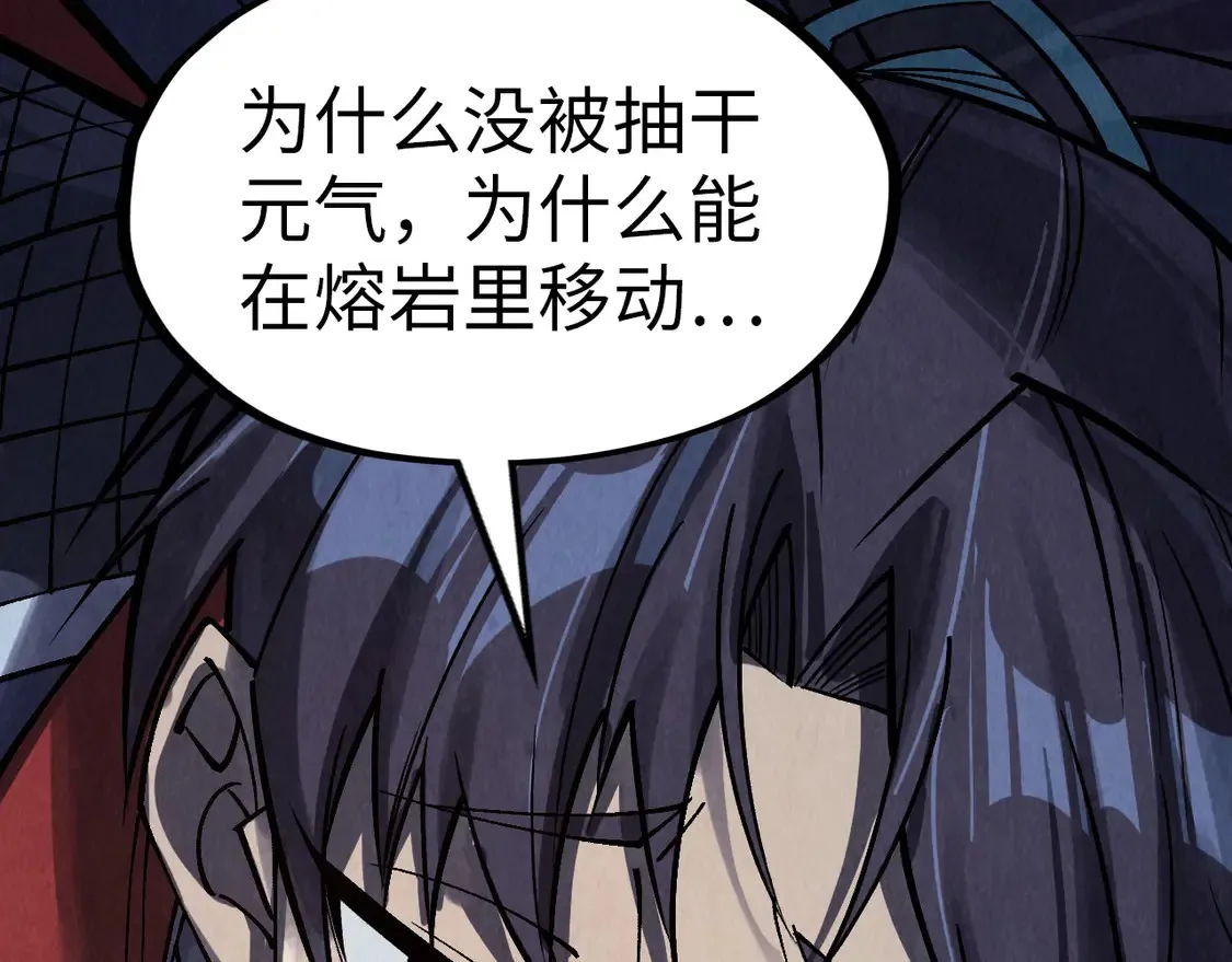 第296话 精神攻击51