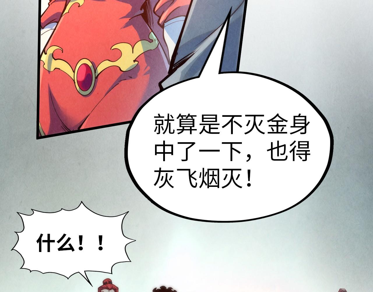 第158话 他若安好，便是晴天77