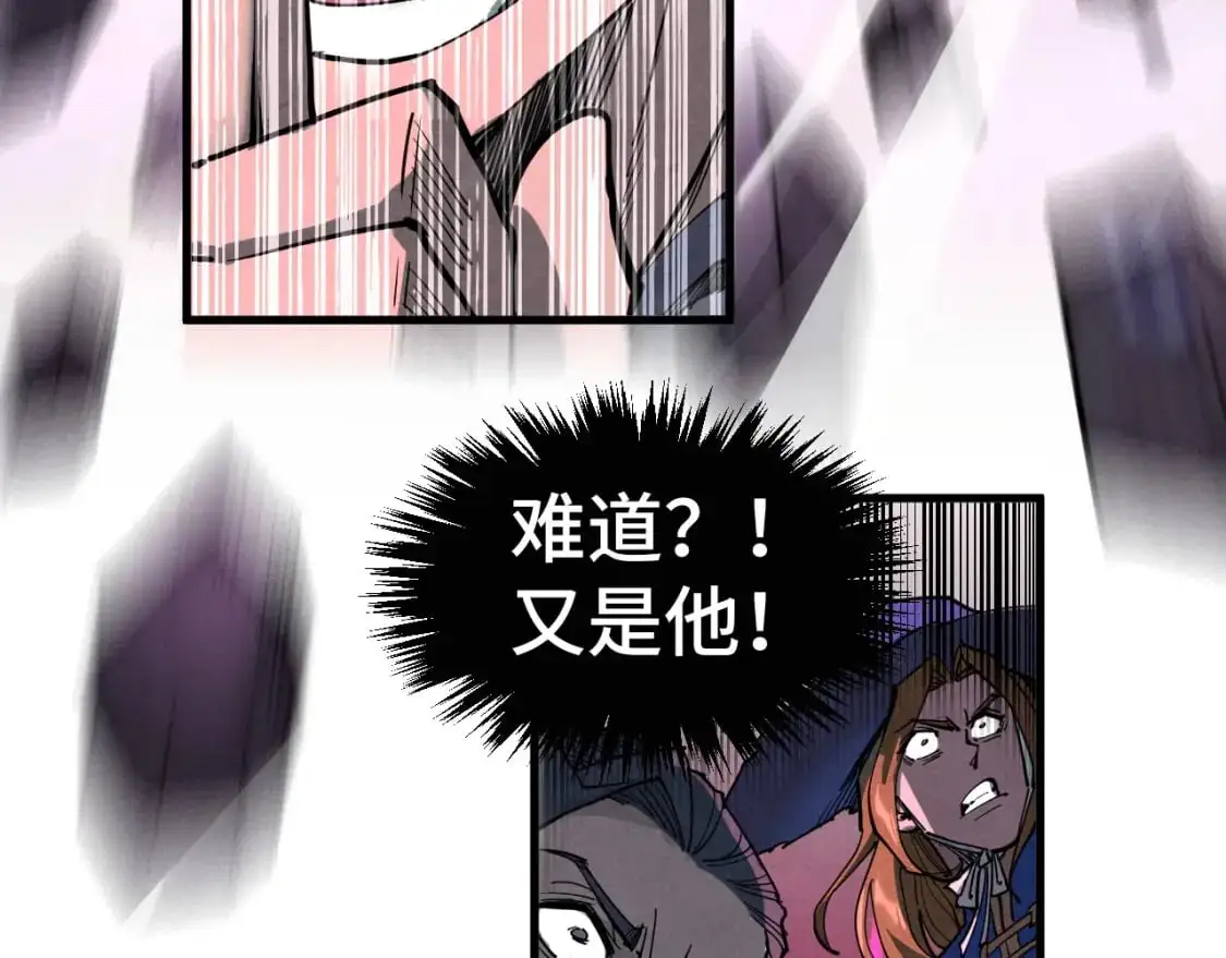 第258话 石之心88