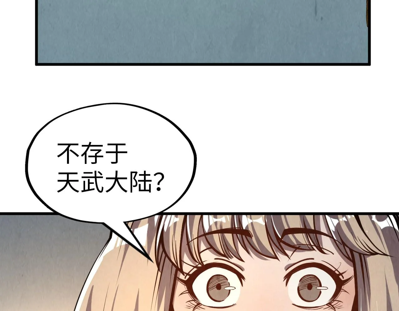 第203话 论茶44