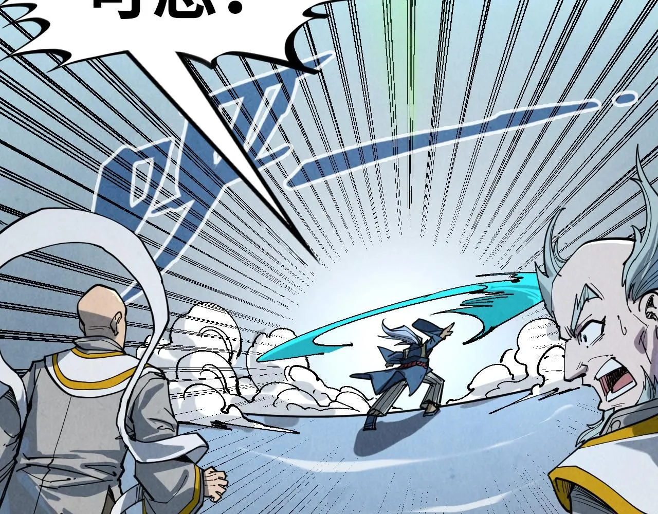 第215话 出尔反尔28