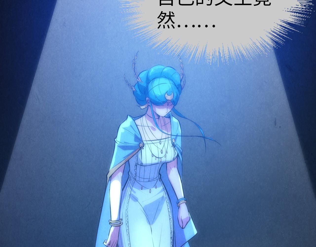 第51话 丹药有毒50