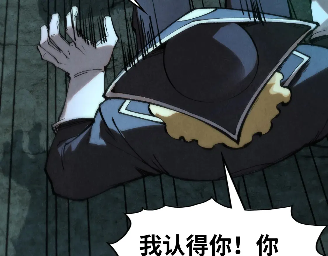 第296话 精神攻击129