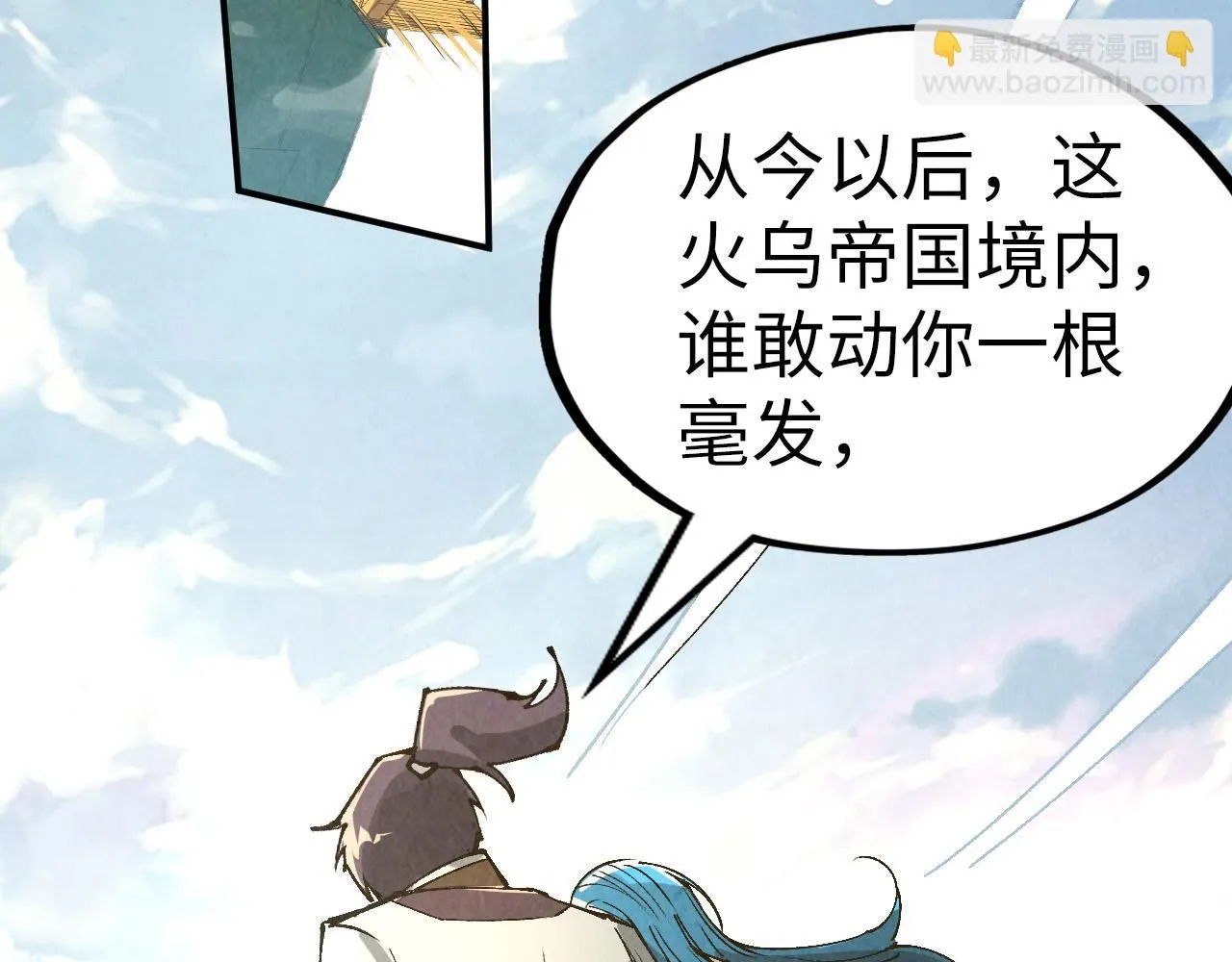 第216话 全身而退46