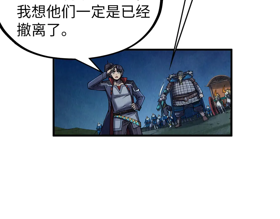 第297话 轻歌林地29