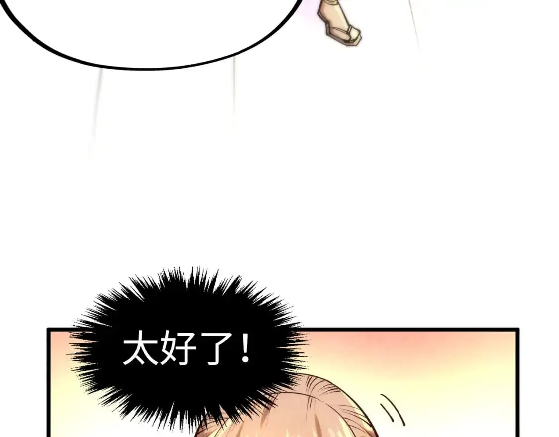 第249话 组合玄器114
