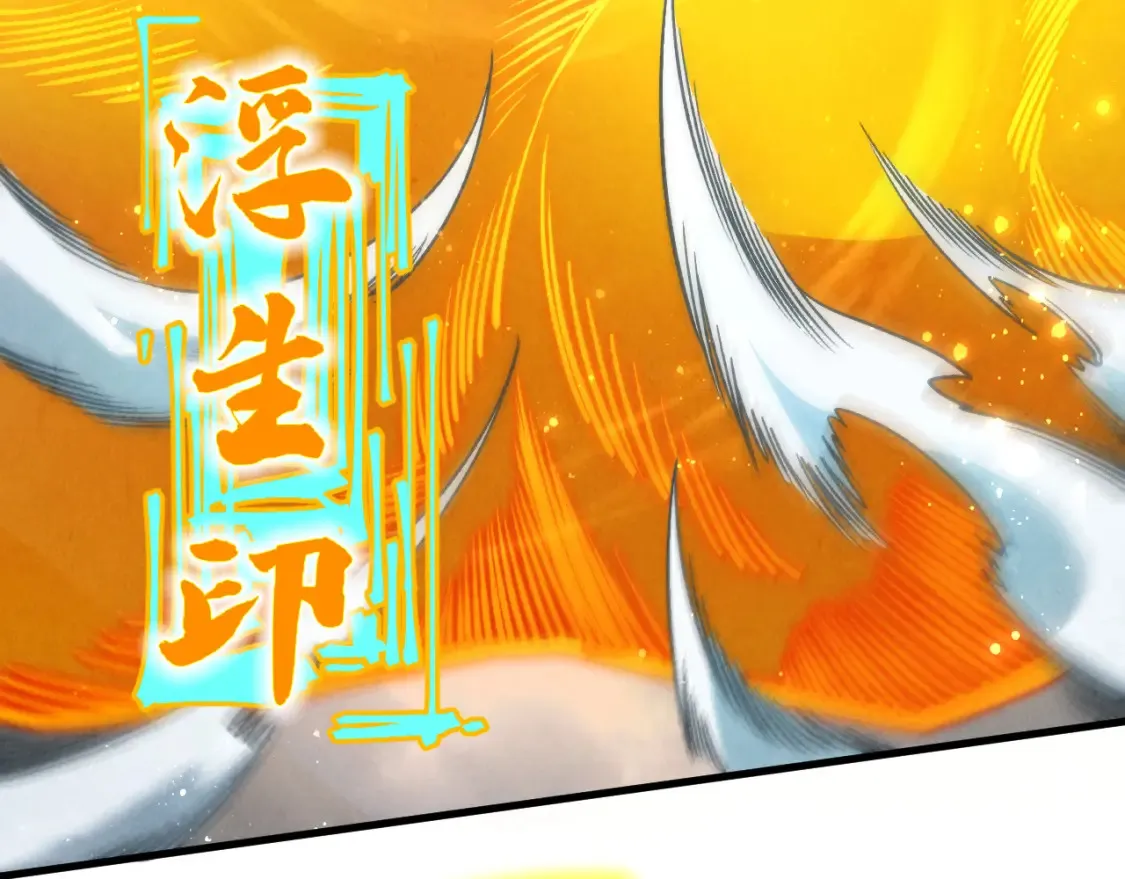 第282话 山雨欲来16