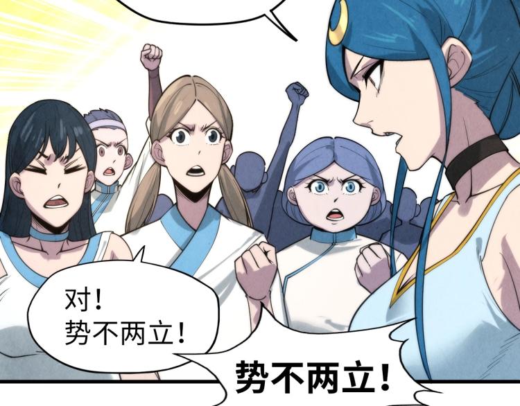 第14话 当面对峙129