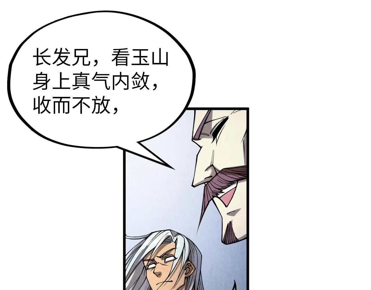 第220话 山雨欲来32