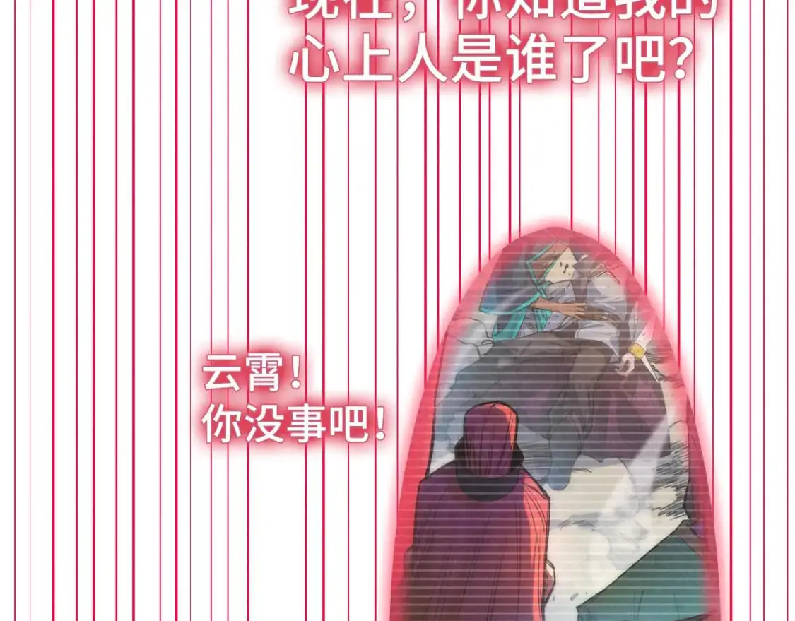 第263话 剑灵86