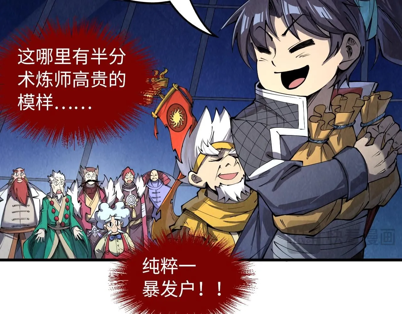 第231话 借取魂力100