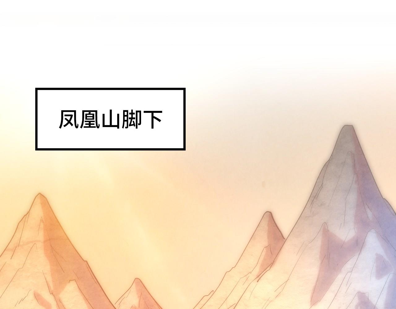 第99话 驭兽师46